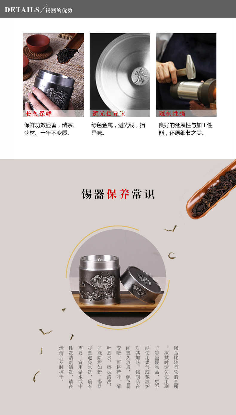 巴蜀一品锡罐纯锡茶叶罐茶具磨砂密封罐茶罐锡器高档礼品（小号）包邮