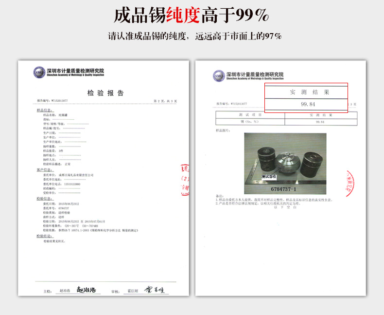 巴蜀一品牧牛图磨砂锡罐