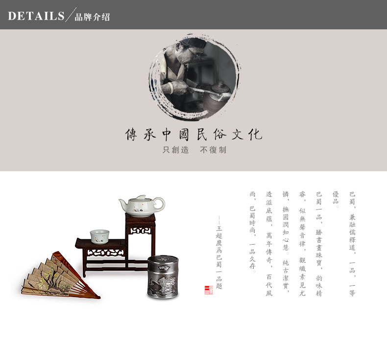 巴蜀一品桃园三结义纯锡茶叶罐