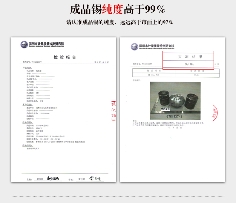 巴蜀一品重庆风光纯锡罐