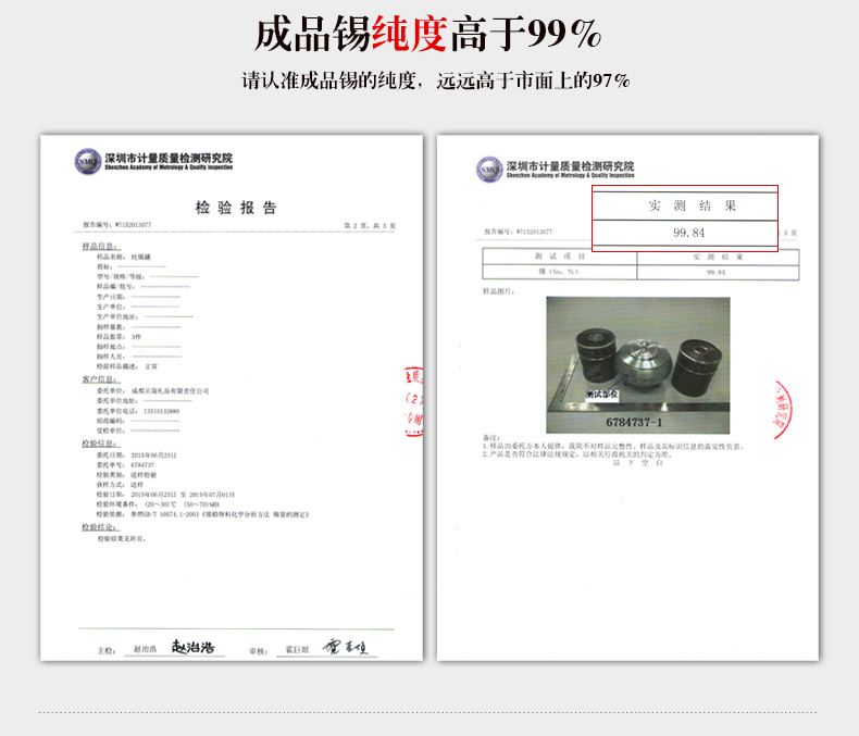 巴蜀一品桃园三结义纯锡茶叶罐