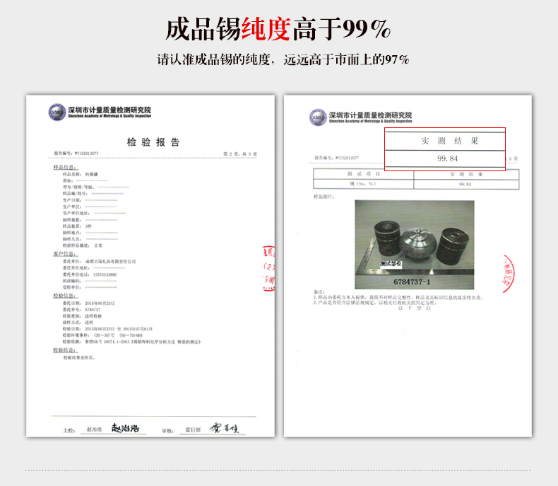 巴蜀一品桃园三结义粉彩锡罐