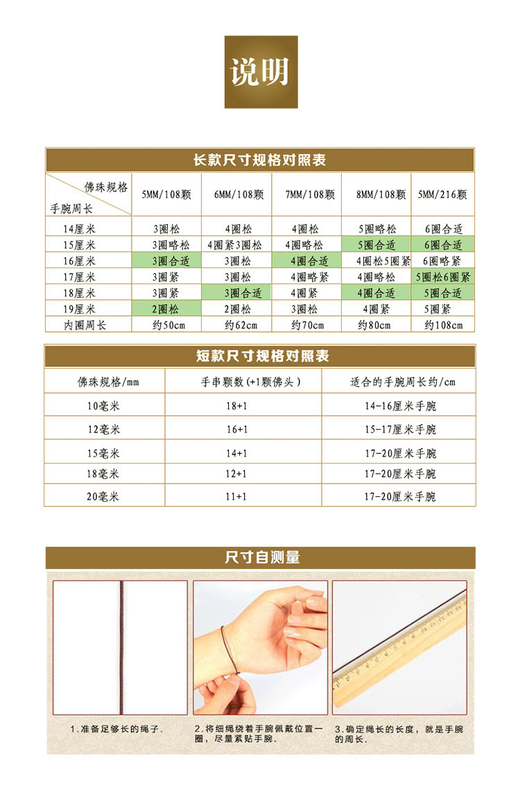 奈唯 玉髓手链-云淡（附证书）