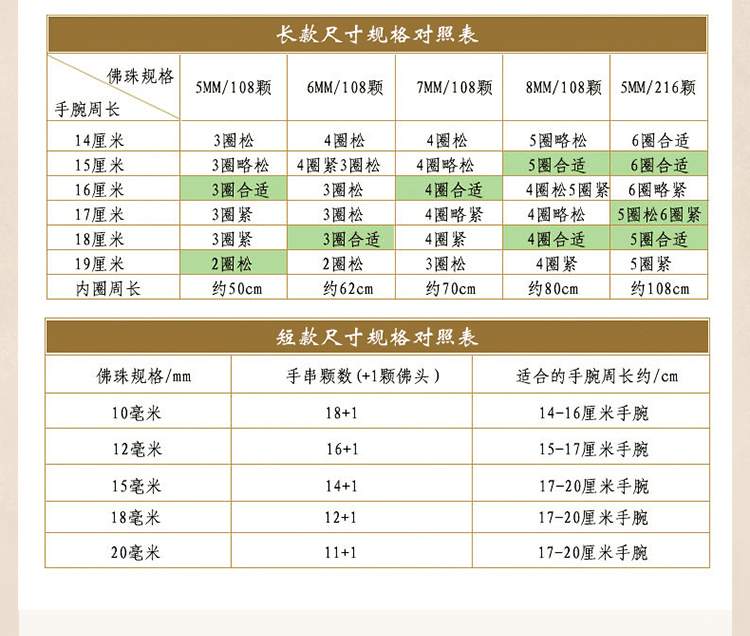 奈唯手串黑檀贴牛骨佛珠手链念珠礼物 17mm