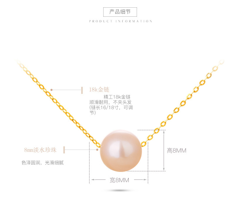 【奈唯】18K金淡水珍珠项链-海的约定