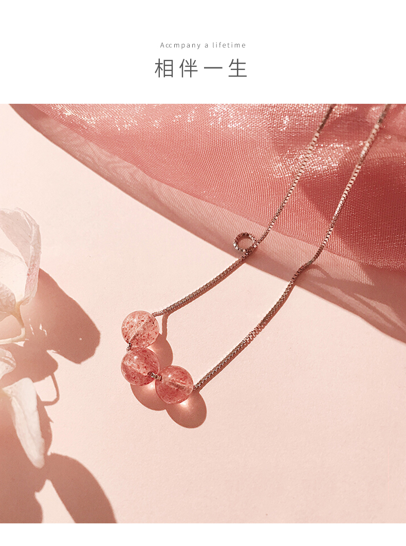 奈唯 S925银草莓晶小清新锁骨链-桃花精灵