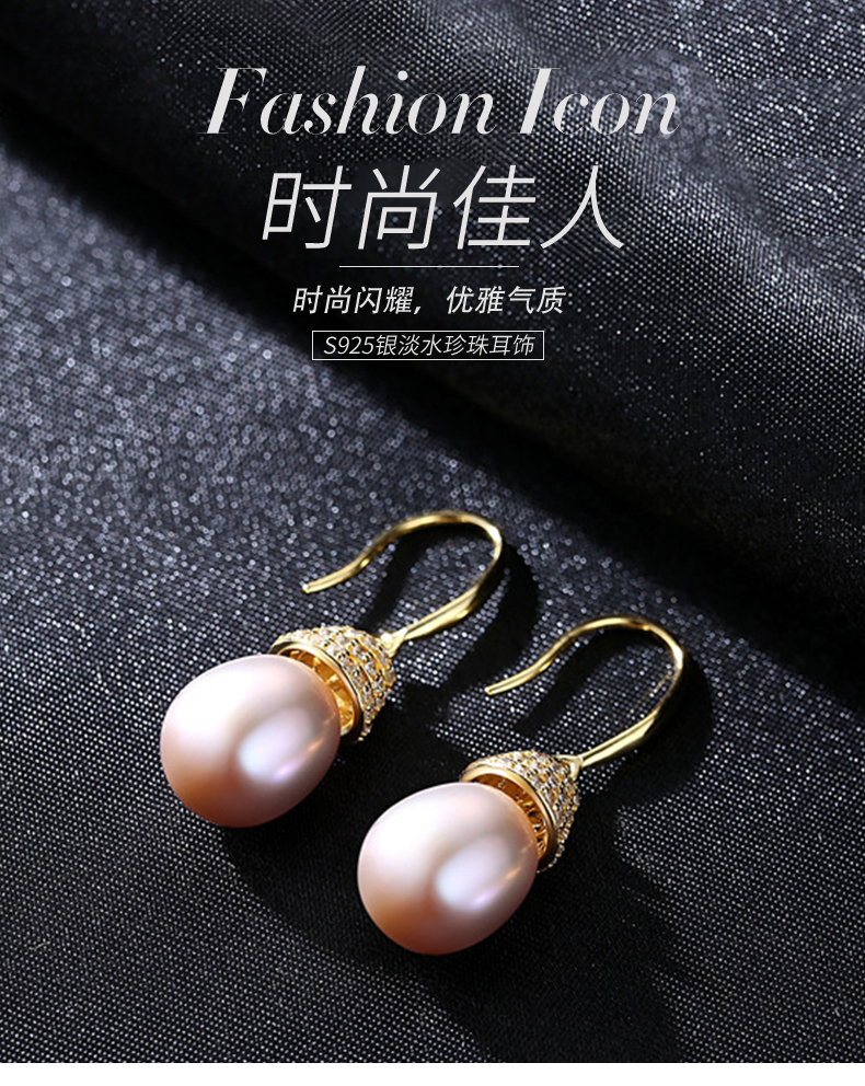 奈唯 韩版珍珠耳钉饰品S925银天然淡水珍珠耳环耳饰-时尚佳人