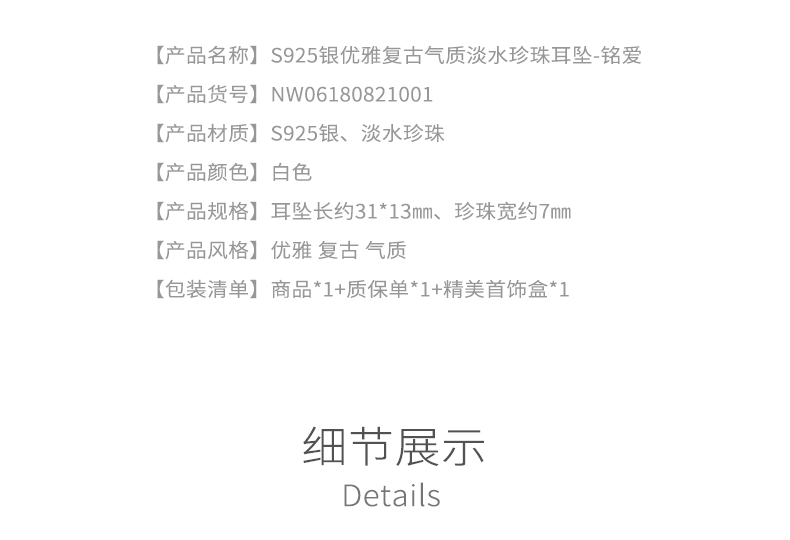 奈唯 S925纯银8-9mm天然韩式简约珍珠款耳钉-铭爱