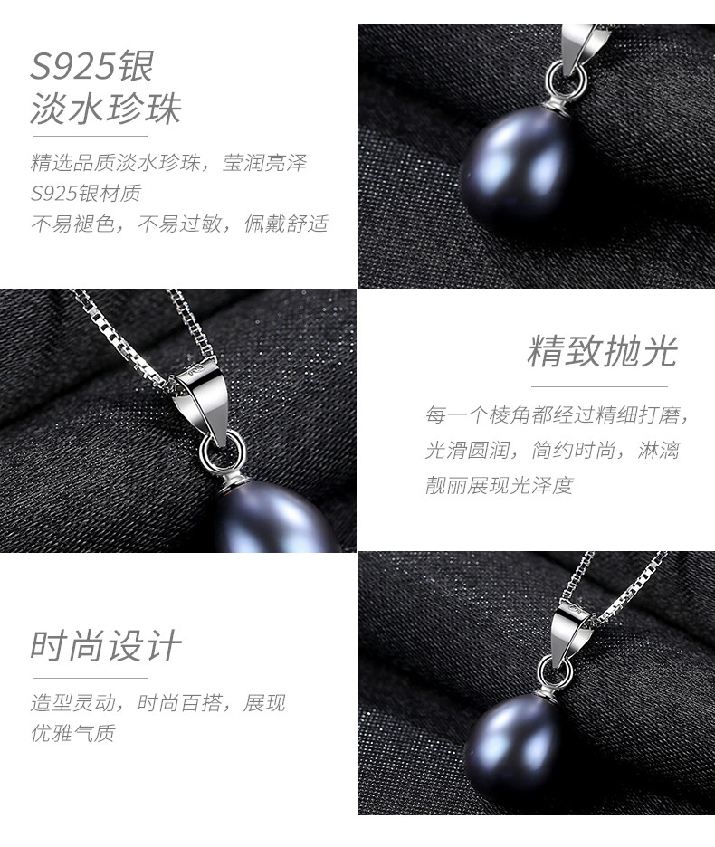 奈唯 S925银时尚优雅气质淡水珍珠吊坠-蓝色星辰（配赠S925银项链一条）