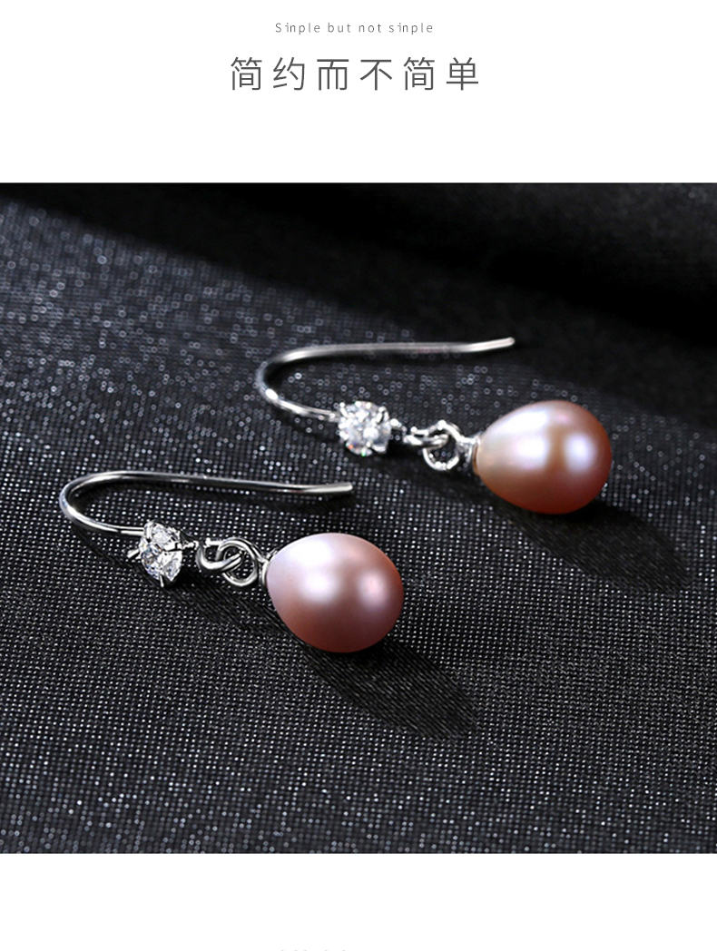 奈唯 S925银时尚优雅珍珠耳环-粉色晨光