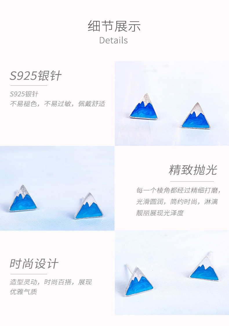 奈唯 S925银针简约个性气质百搭耳钉-富士山