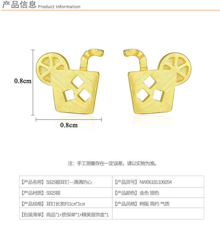 奈唯 S925银日韩简约可爱拉丝耳钉-柠檬茶
