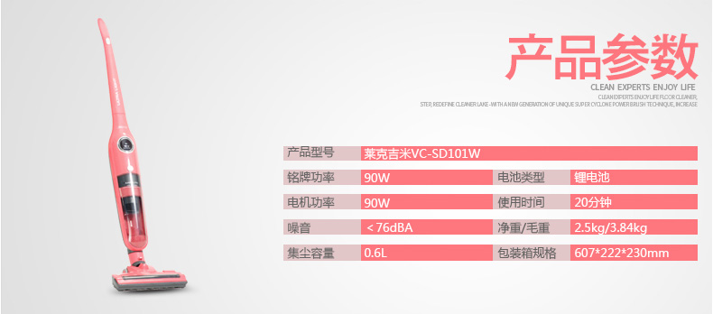 莱克吉米吸尘器SD101W便携无线充电吸尘器锂电池家用可折叠包邮