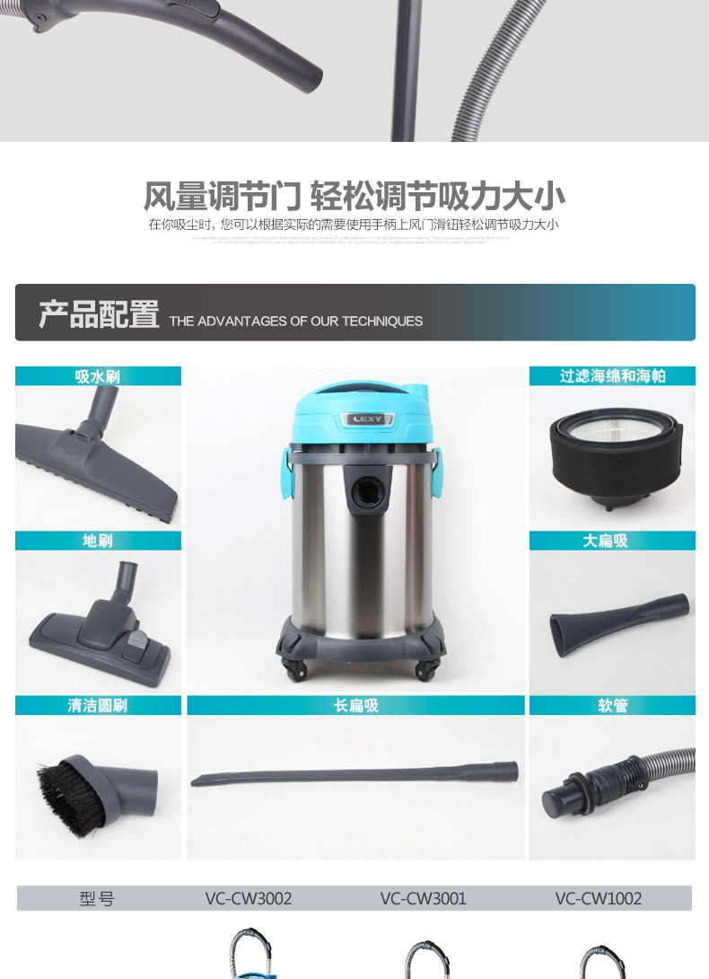 莱克吸尘器VC-CW3002大桶干湿两用全国联保