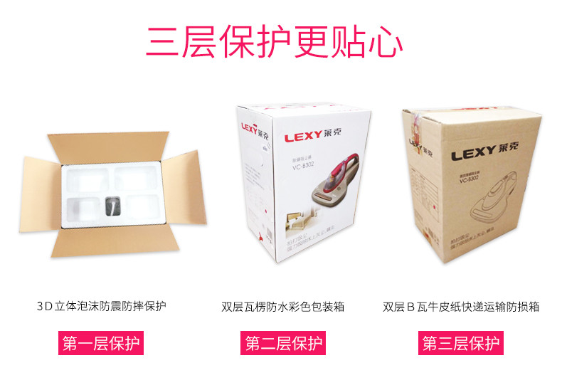 莱克/LEXY 除螨仪VC-B302家用床上除螨吸尘器紫外线杀菌除螨机