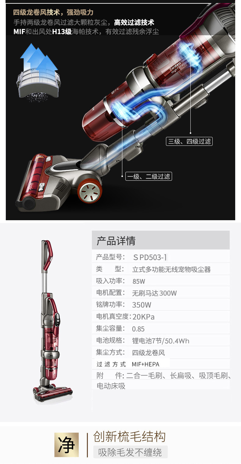 莱克/LEXY魔洁M91无线吸尘器小型锂电宠物吸猫毛狗家车用手持床铺除螨