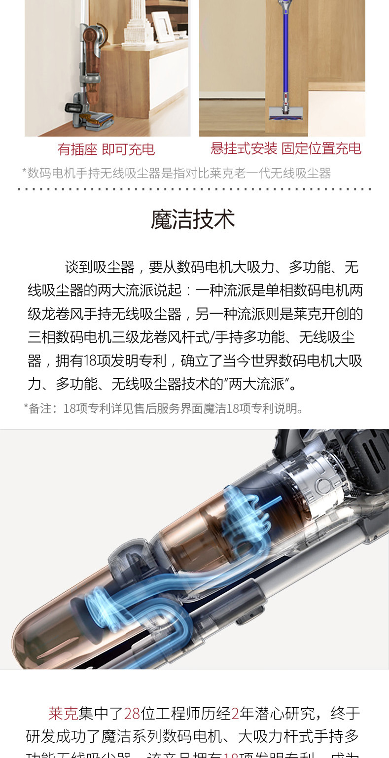 莱克吸尘器家用VC-SPD502-1 大吸力无线M81便捷无耗材吸尘器