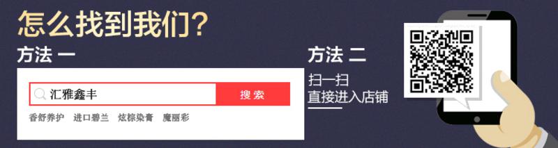 美奇丝 香舒养护 滋养发膜500ml*2 专业洗护去屑受损烫发染发精华精油无硅油添加