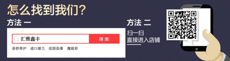 美奇丝 碧兰 菁致修赋发膜150ml 专业洗护去屑受损烫发染发精华精油无硅油添加