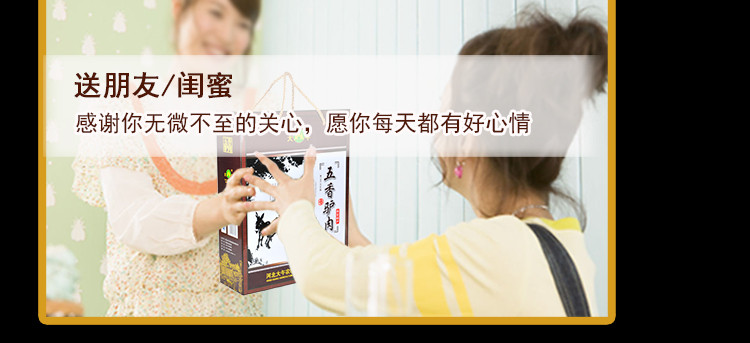 大午五香驴肉礼盒175g*4袋河北保定驴肉特产火烧新鲜真空熟食送礼