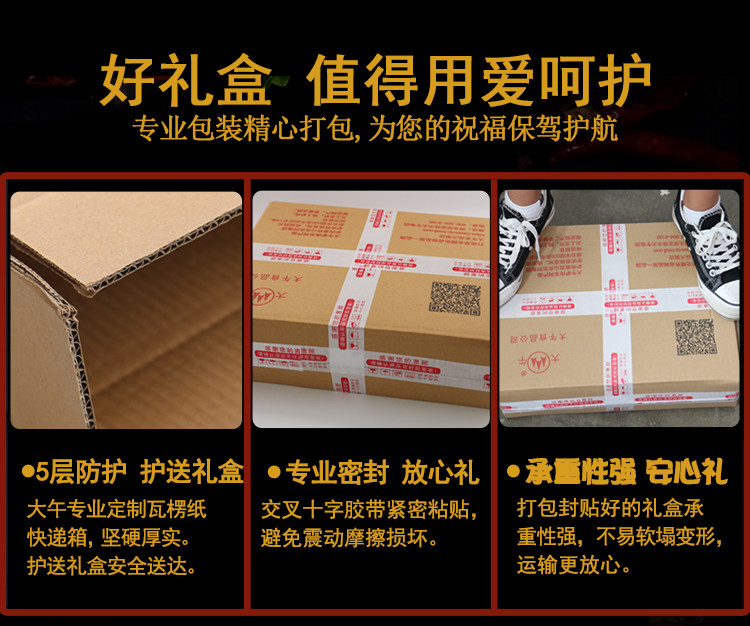 河北大午特产礼盒 175g*4袋保定珍品驴肉礼盒 真空保定驴肉送礼礼盒