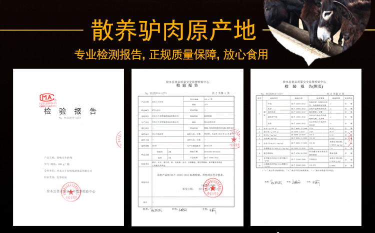 大午 手撕驴肉50克*2袋办公室休闲零食肉类熟食驴肉干保定特产