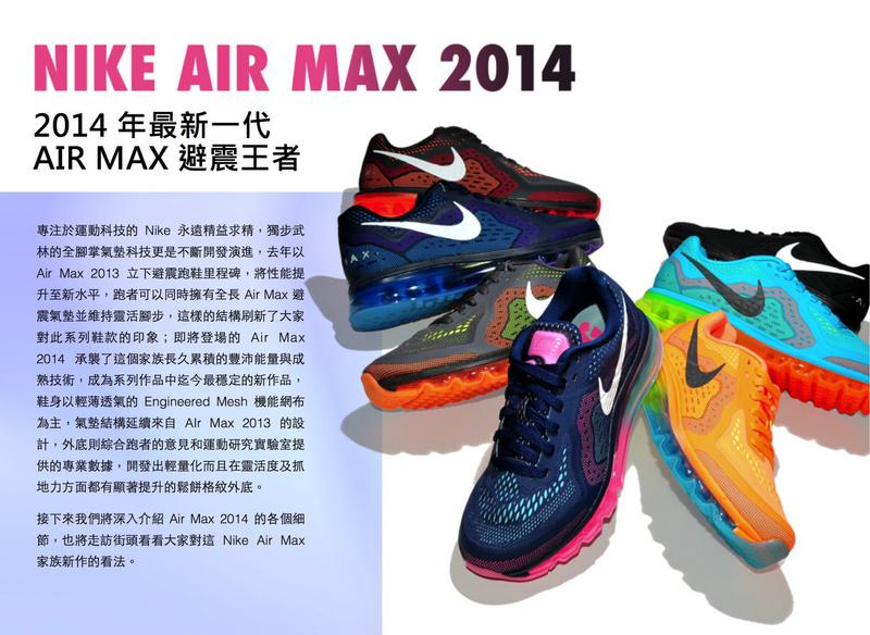 耐克男鞋Nike max正品跑步鞋女鞋透气网面跑鞋休闲运动鞋621077