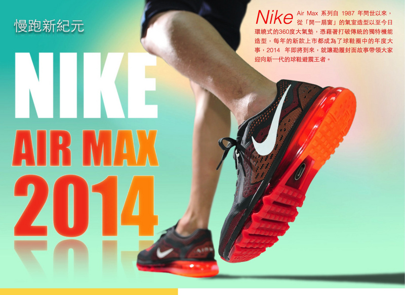 耐克男鞋Nike max正品跑步鞋女鞋透气网面跑鞋休闲运动鞋621077