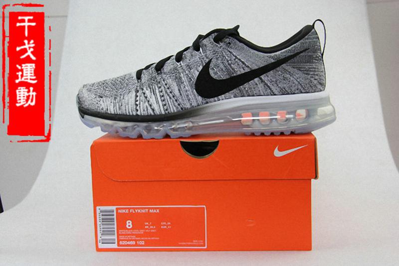 新款正品耐克NIKE FLYKNIT AIR MAX女子气垫跑步鞋620659