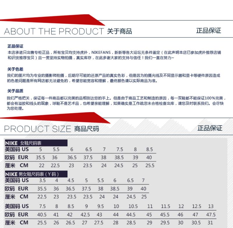 耐克男鞋KD VI ELITE KD7 杜兰特7代鸳鸯 男子篮球鞋653997