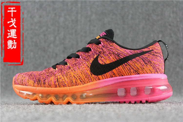 新款正品耐克NIKE FLYKNIT AIR MAX女子气垫跑步鞋620659