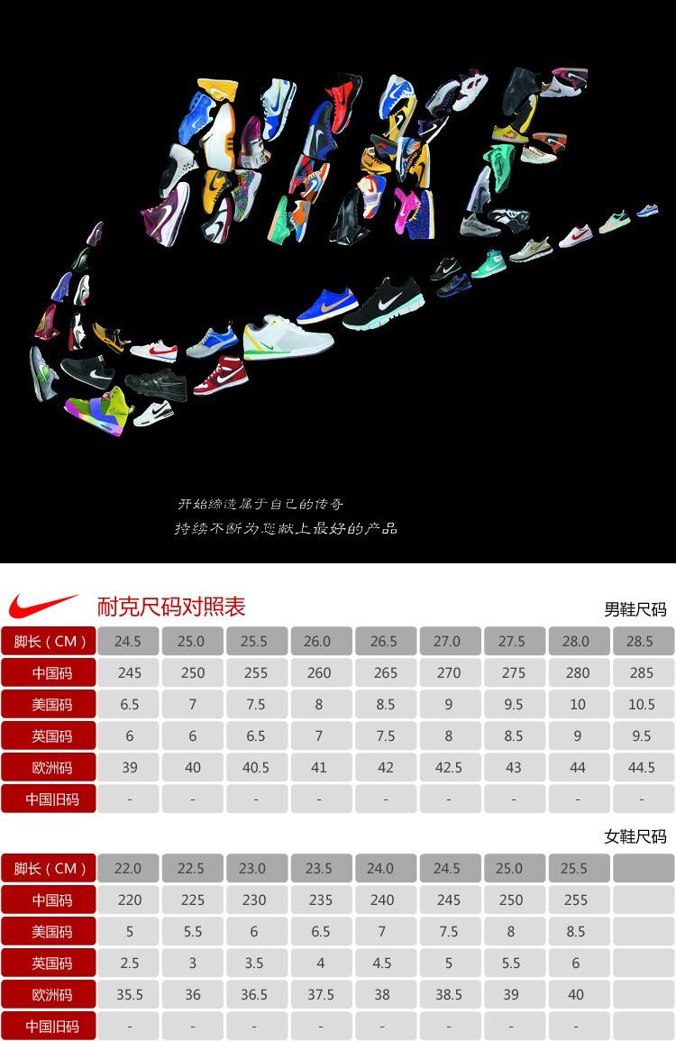 耐克男鞋Nike LeBron 詹姆斯LBJ12代 黑白红 复活节 3M反光男子篮球鞋707781