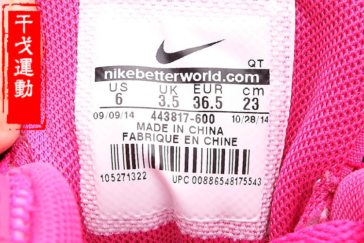 正品新款耐克跑鞋夏季气垫Nike Air Max90女鞋跑步鞋443817-401