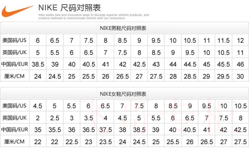 耐克女鞋正品登月lunarglide 4跑步鞋休闲旅游鞋网面透气运动鞋