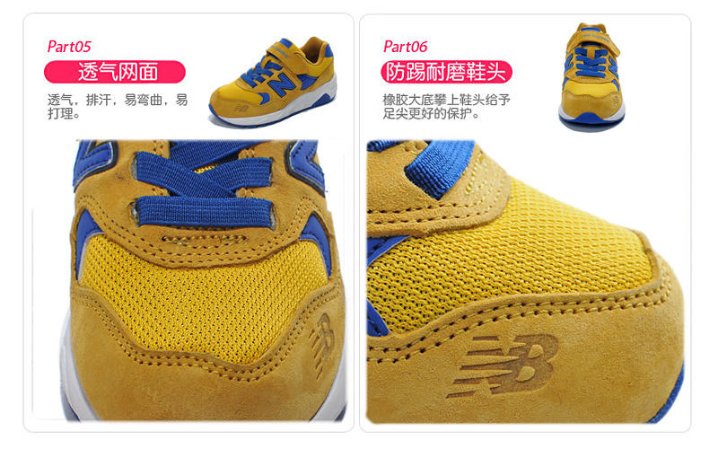 New Balance正品NB鞋新百伦580反毛皮童鞋大童小童运动亲子鞋休闲跑步鞋