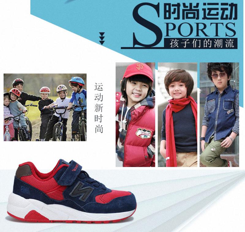 New Balance正品NB鞋新百伦580反毛皮童鞋大童小童运动亲子鞋休闲跑步鞋