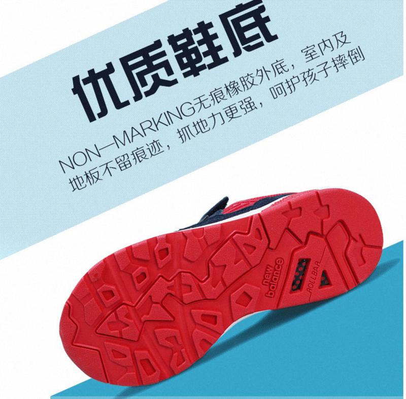 New Balance正品NB鞋新百伦580反毛皮童鞋大童小童运动亲子鞋休闲跑步鞋