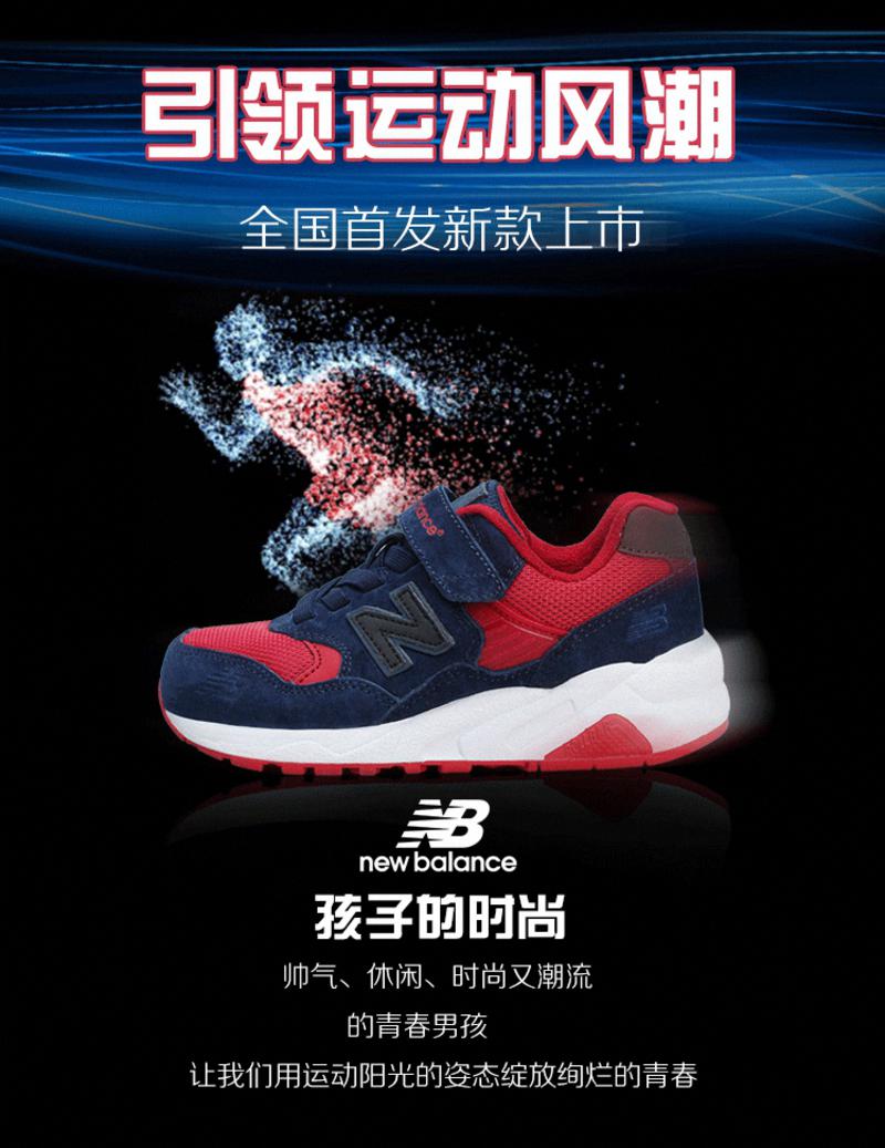 New Balance正品NB鞋新百伦580反毛皮童鞋大童小童运动亲子鞋休闲跑步鞋