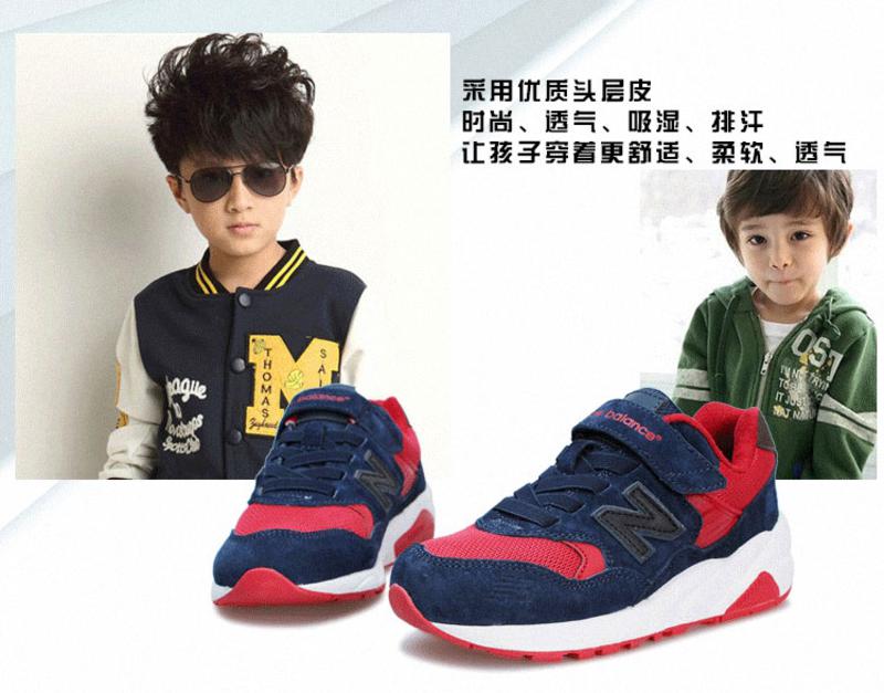 New Balance正品NB鞋新百伦580反毛皮童鞋大童小童运动亲子鞋休闲跑步鞋