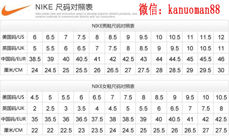 耐克 Nike Air Max Flyknit 全掌气垫 男 女运动 鞋 跑鞋 跑步鞋情侣鞋