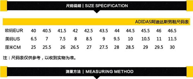 阿迪达斯/ADIDAS adidas阿迪达斯男鞋三叶草透气运动板鞋休闲鞋S75880