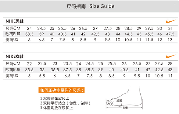 耐克/NIKE 耐克 NIKE TANJUN 男女运动休闲轻便网面透气跑步鞋