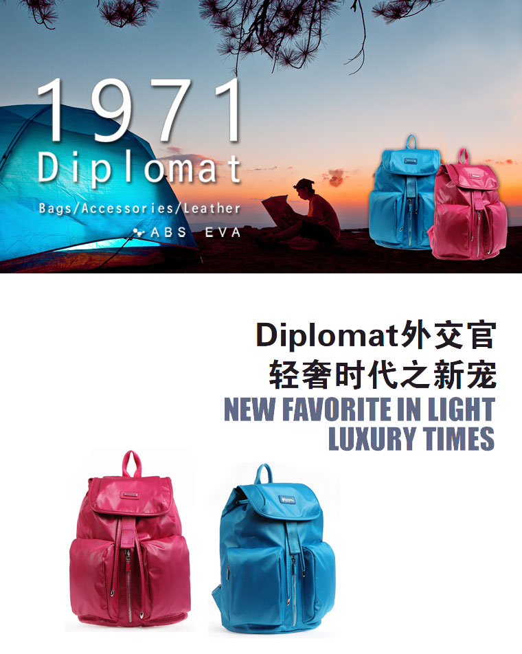 Diplomat外交官DB-719L时尚背包