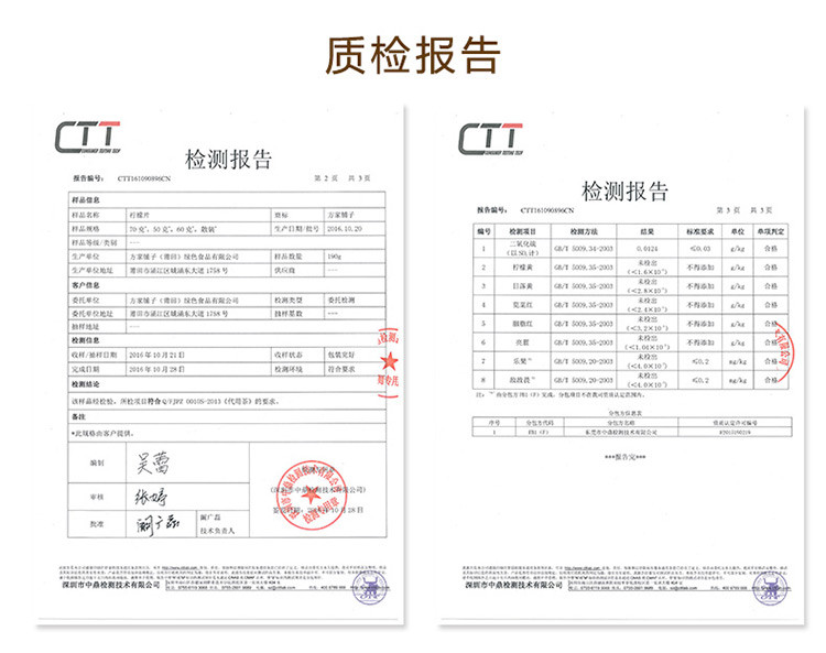 方家铺子   冻干柠檬片60g/罐  花草茶茶叶 柠檬干片泡茶