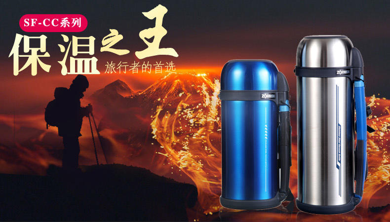 官方正品 日本象印不锈钢真空保温壶SF-CC15-XA/AH 运动旅行1.5L