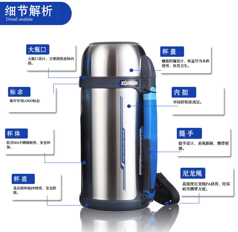 官方正品 日本象印不锈钢真空保温壶SF-CC15-XA/AH 运动旅行1.5L