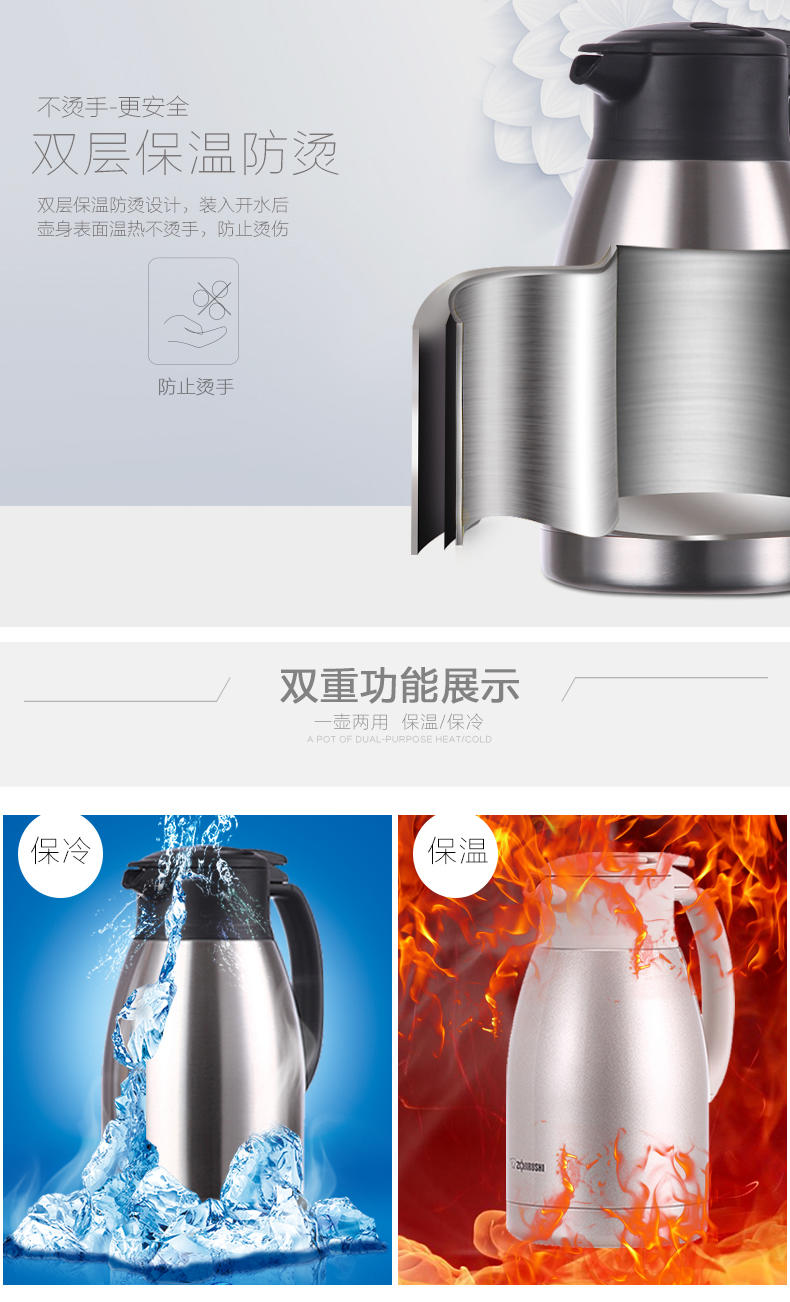 日本象印保温壶大容量HA15C家用不锈钢真空保温瓶1.5L包邮