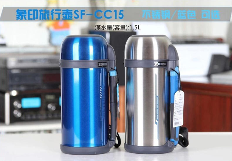 官方正品 日本象印不锈钢真空保温壶SF-CC15-XA/AH 运动旅行1.5L