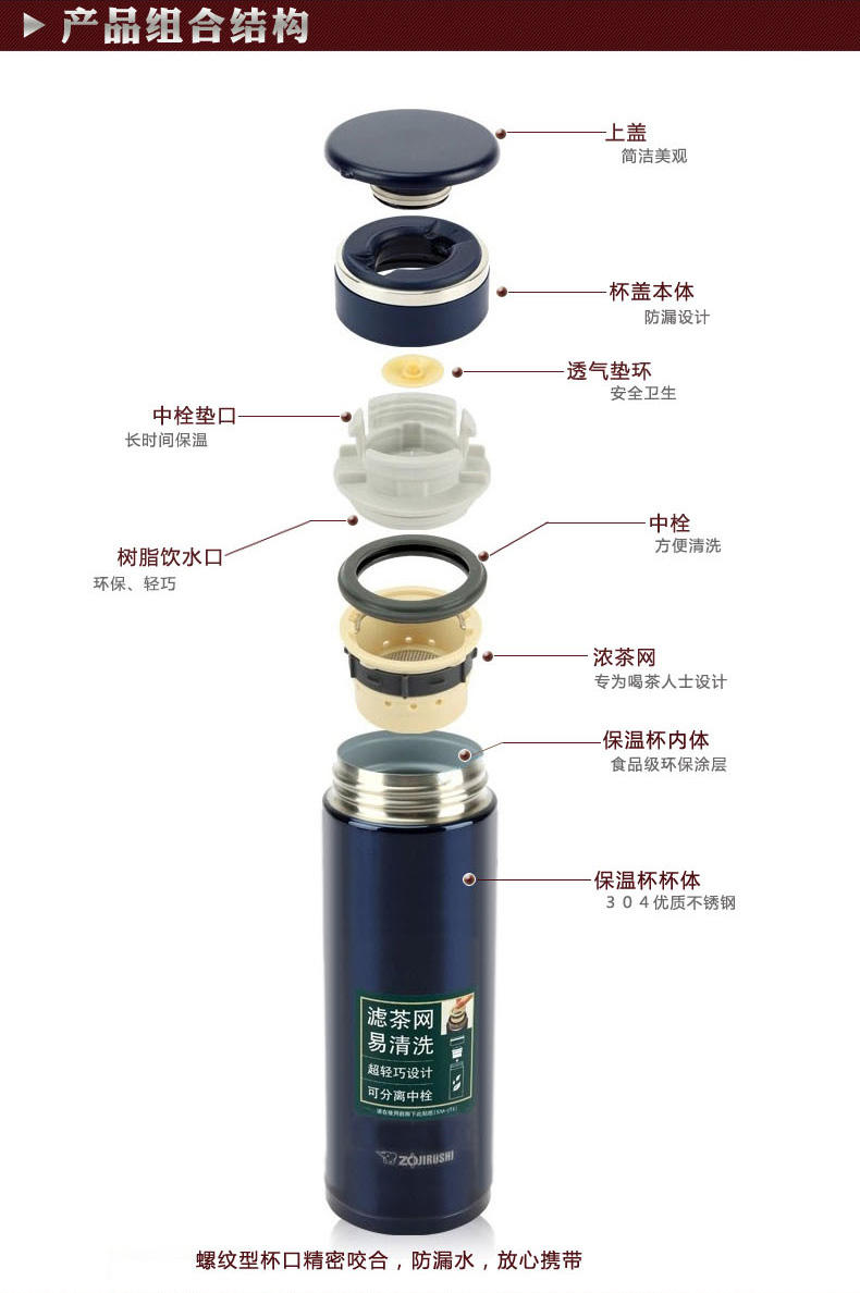 日本象印保温杯SM-JTE46大容量男士女士不锈钢水杯 带滤网泡茶杯