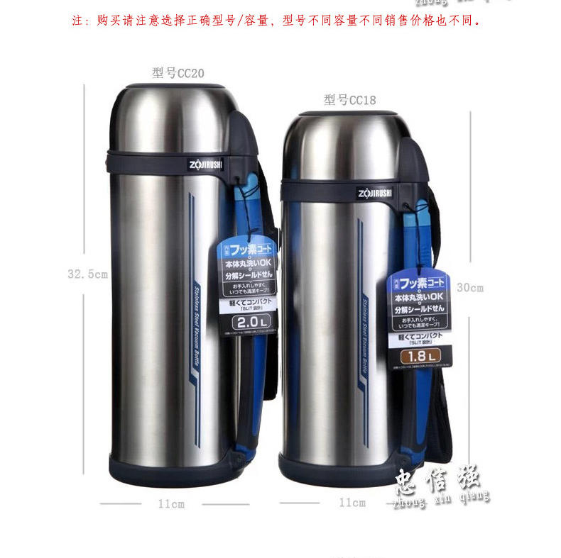 官方正品 日本象印不锈钢真空保温壶SF-CC15-XA/AH 运动旅行1.5L